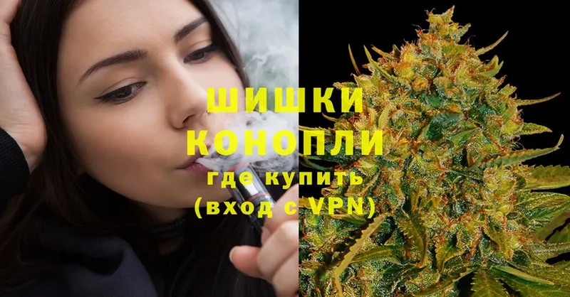 Конопля White Widow  наркотики  Выборг 